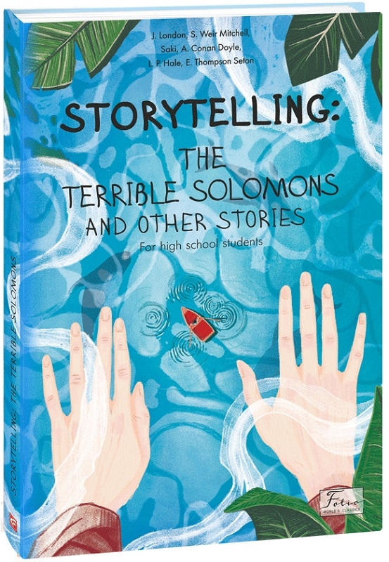 

STORYTELLING THE TERRIBLE SOLOMONS and other stories - A. C. Doyle (58780)