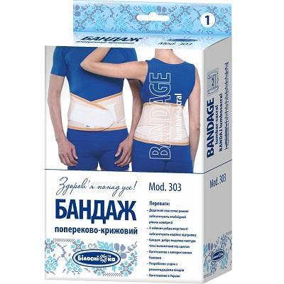 

Бандаж пояснично-крестцовый ТМ "Білосніжка" (Mod: 303) 4 (от 99 до 112 см)
