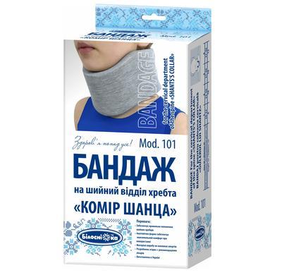 

Бандаж на шейный отдел позвоночника "Воротник Шанца" ТМ "Білосніжка" (Mod: 101) р.2 (33-36 см)