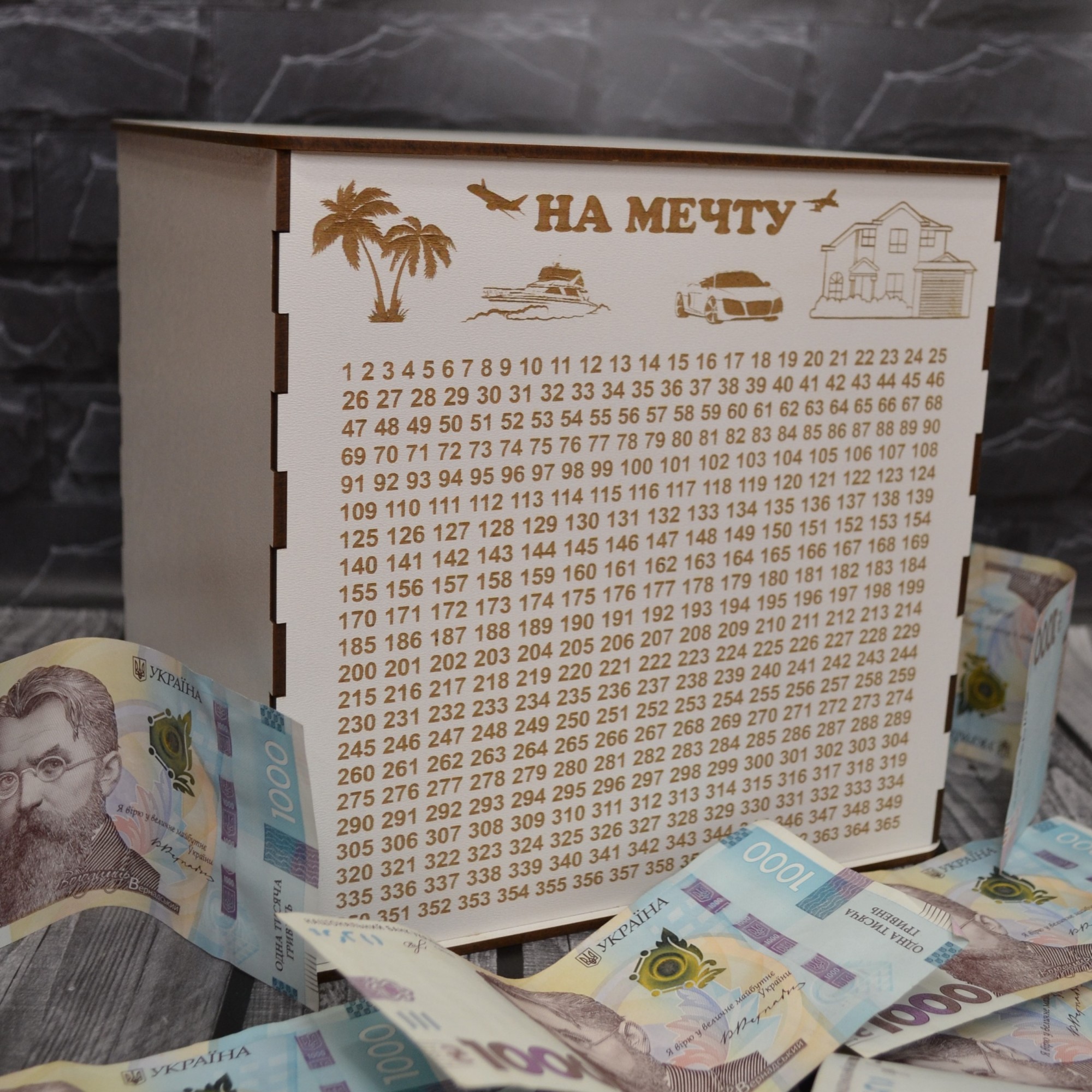 

Копилка 365 дней "На мечту" рус.