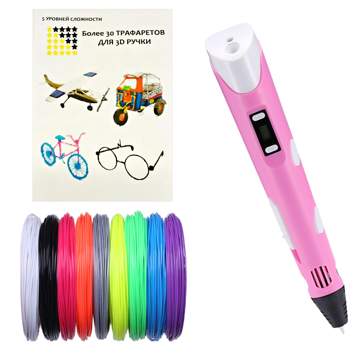 

3D-ручка для рисования 3D Pen 2 с комплектом пластика 60 метров и трафаретами Фиолетовая (od-1613)