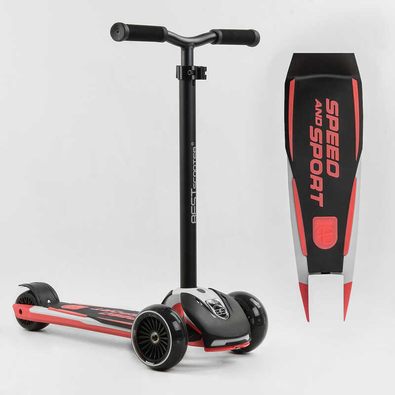 

Детский самокат трехколесный от 4 лет Best Scooter HW-00505 MAXI съемный алюминиевый руль, передние колеса PU 120х45мм. заднее 80х50мм, со светом