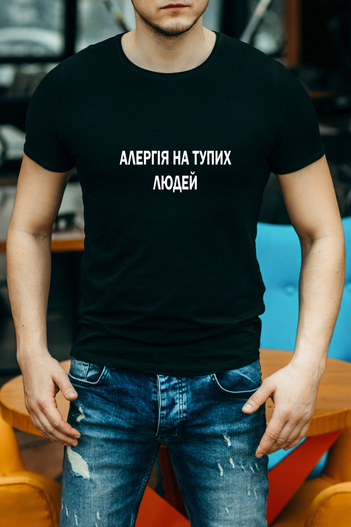 

Чоловіча футболка з написом АЛЕРГІЯ НА ТУПИХ ЛЮДЕЙ  чорний, Чоловіча футболка з написом АЛЕРГІЯ НА ТУПИХ ЛЮДЕЙ S чорний
