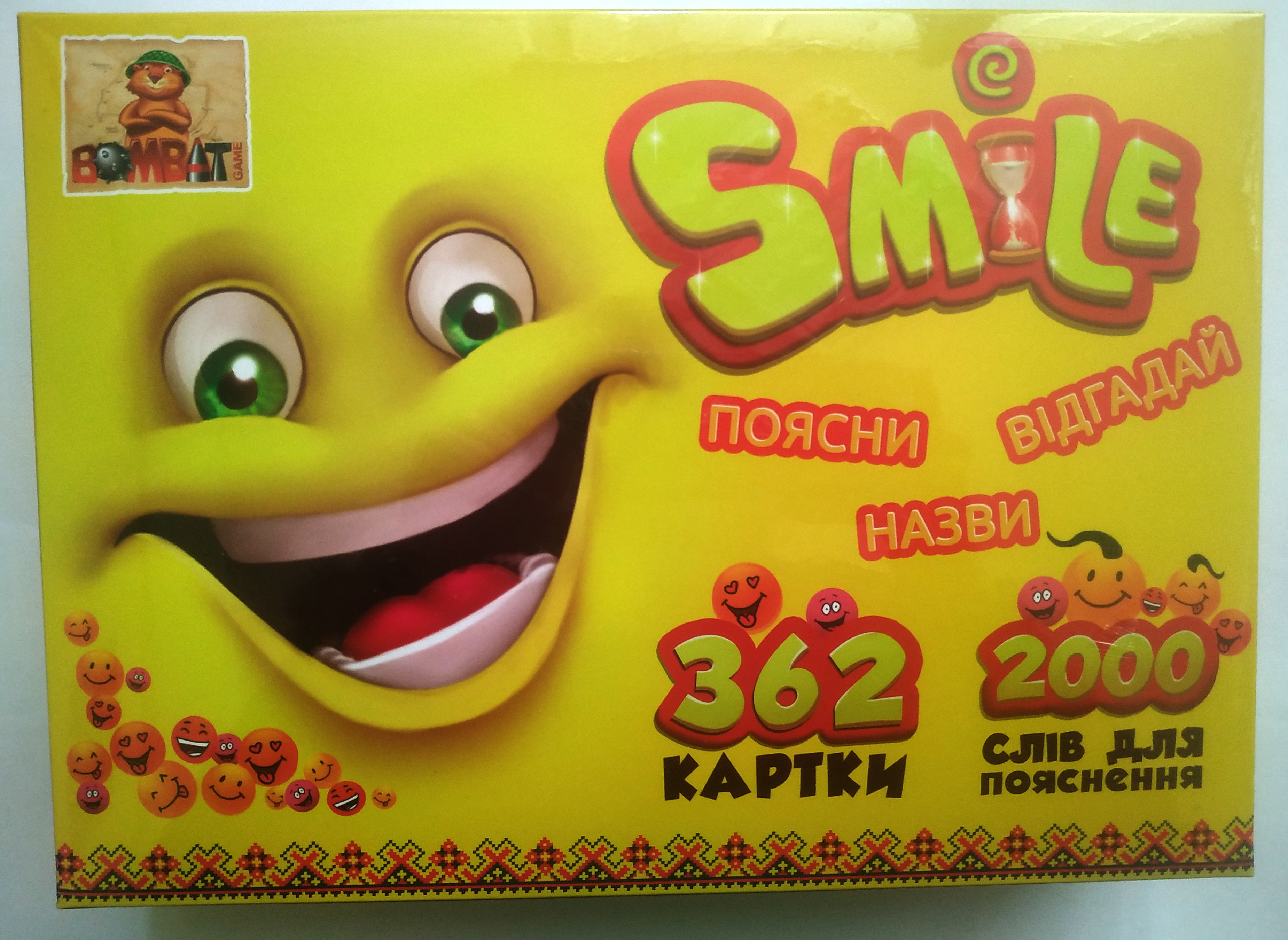 Smile игра