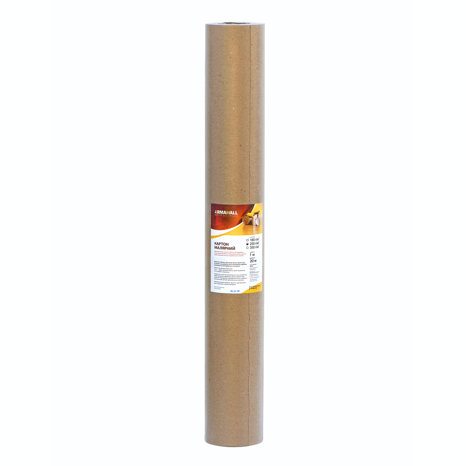 

Картон ARMAWALL малярний 180 гр/м² (20 м²)