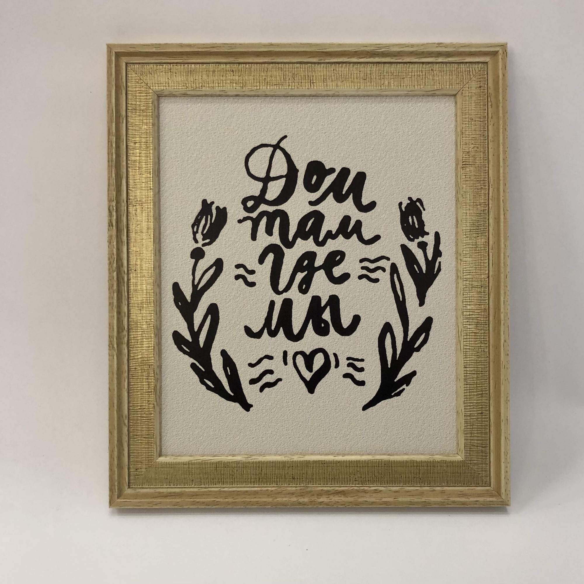 

Душевный постер «Дом там, где мы» в раме 32х37см FRAMES.POSTERS.DECOR