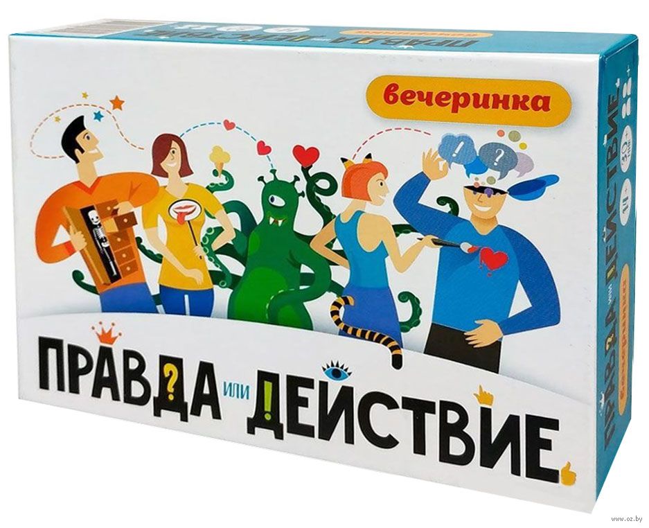 

Настольная игра Хэппи bunch Правда или действие: Вечеринка
