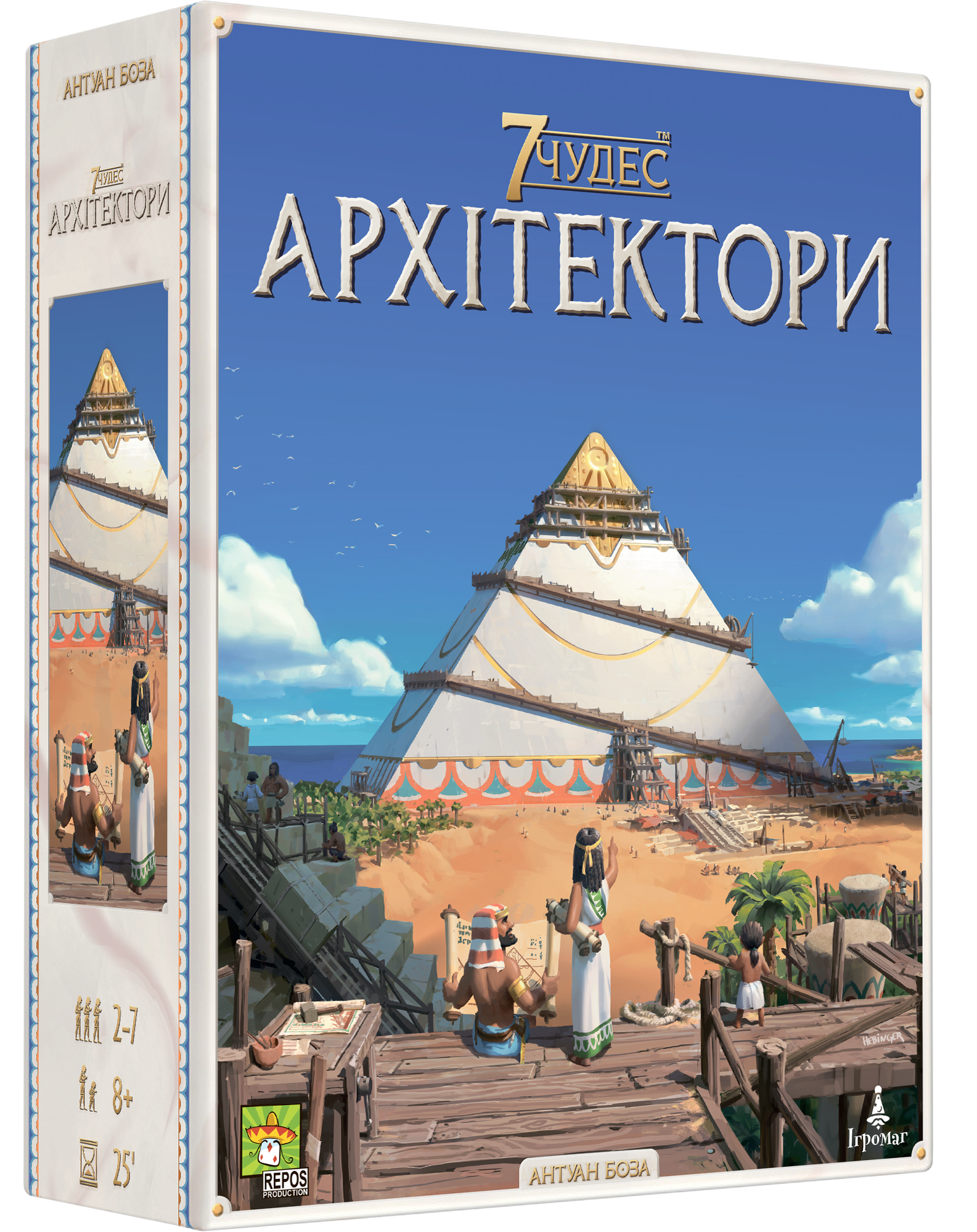 

Настольная игра Ігромаг 7 Чудес. Архітектори (7 Wonders: Architects)