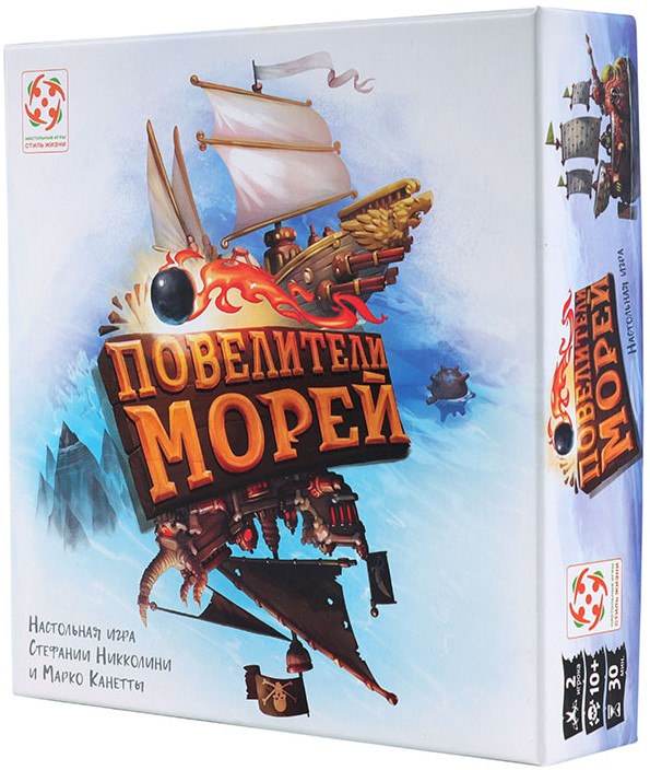 

Настольная игра Стиль Жизни Повелители морей (Pirates Under Fire)