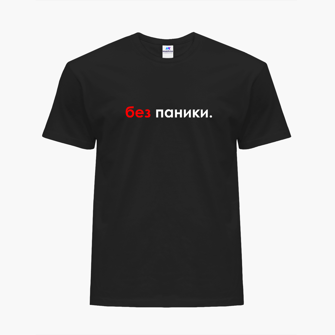 

Футболка мужская Без паники (Do not panic) (9223-1460-4)  Черная, Футболка мужская Без паники (Do not panic) (9223-1460-4) XL Черная