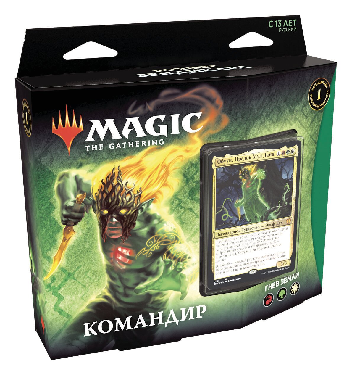 

Настольная игра Wizards of the Coast Колода Commander Гнев Земли - Расцвет Зендикара Magic The Gathering