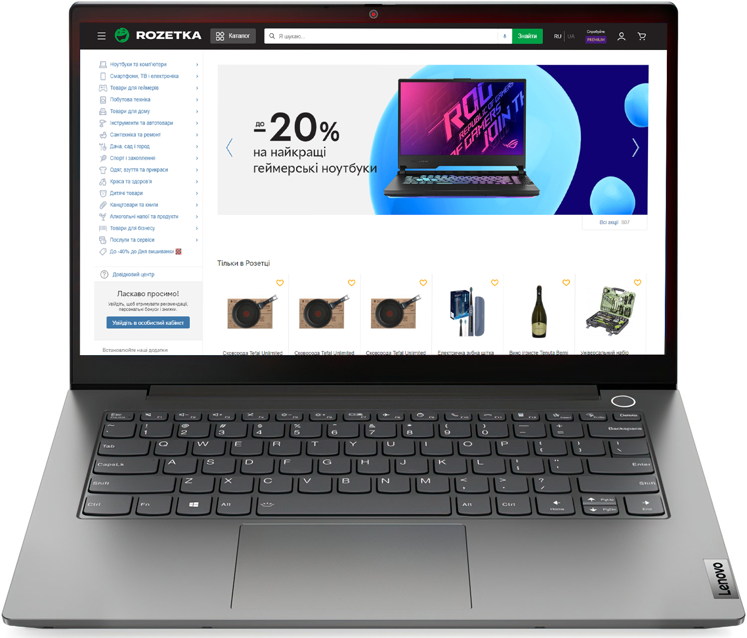 

Ноутбук Lenovo ThinkBook 14 G2 ITL (20VD0043RA) Mineral Grey