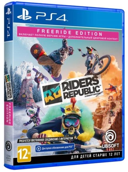

Игра Riders Republic. Freeride Edition для PS4 (Blu-ray диск, Russian version)
