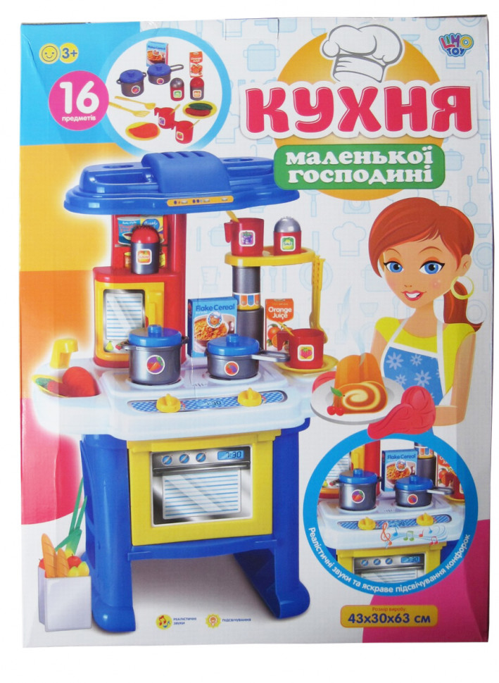 

Дитяча іграшкова кухня 16641D з аксесуарами