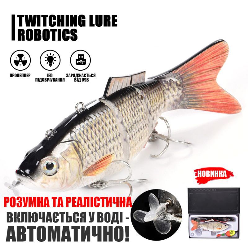 Блесна Twitching Lure – приманка рыбка электрическая USB для ловли