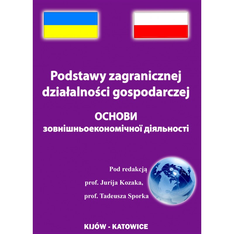 

Основи зовнішньоекономічної діяльності Навчальний посібник рекомендовано МОН України