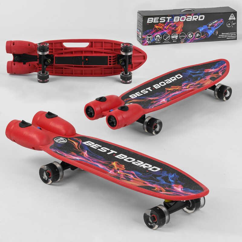 

Скейтборд S-00710 Best Board с музыкой и дымом, USB зарядка, аккумуляторные батарейки, колеса PU со светом Красный