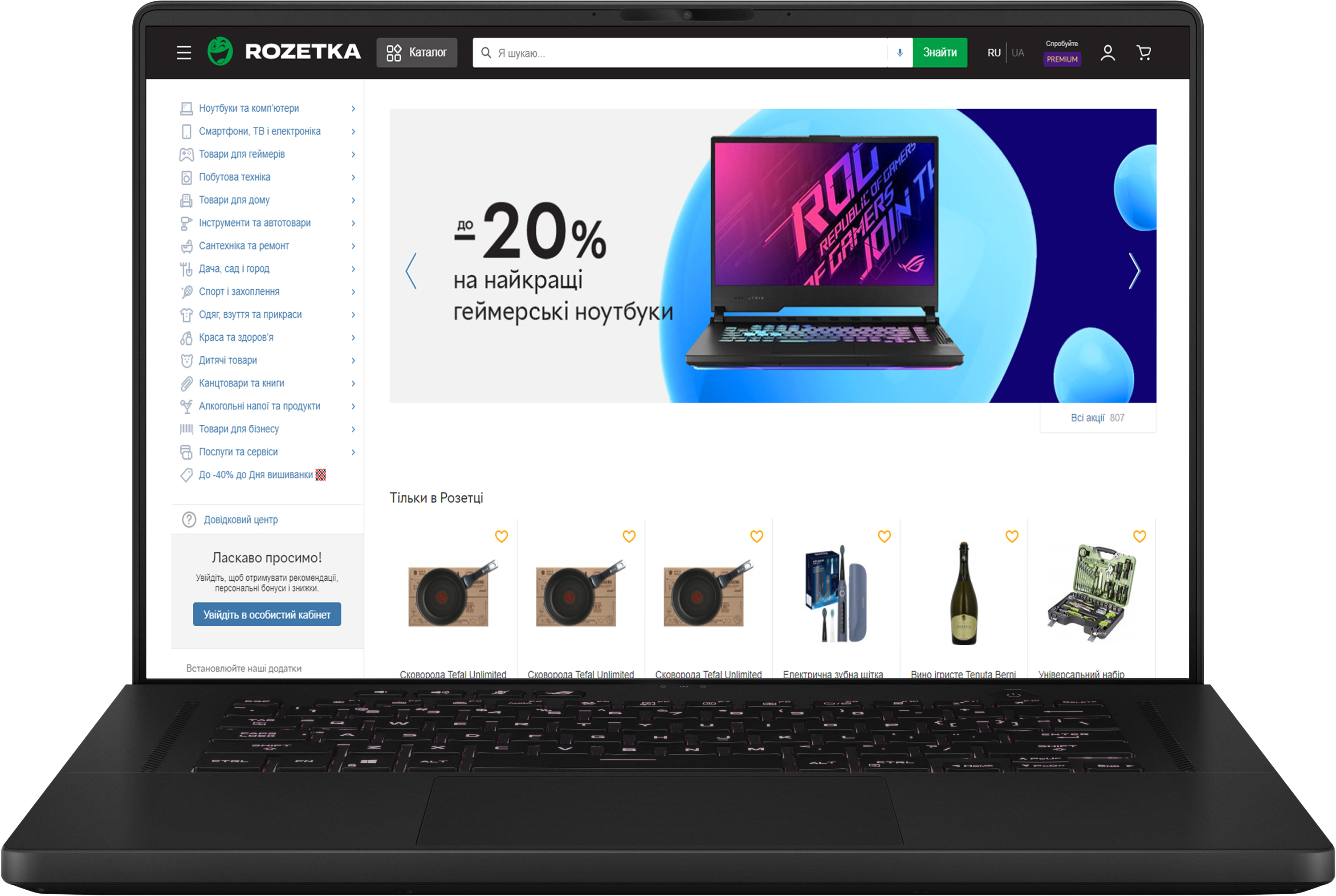 

Ноутбук Asus ROG Zephyrus M16 (2022) GU603ZW-K8058 (90NR0831-M002S0) Off Black / Intel Core i9-12900H / RAM 32 ГБ / SSD 1 ТБ / nVidia GeForce RTX 3070 Ti