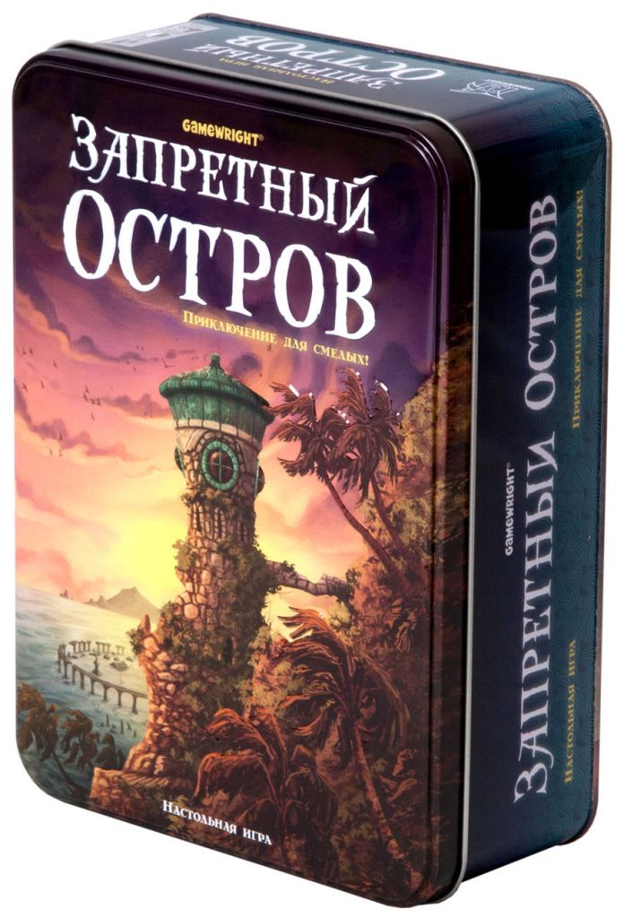 

Настольная игра Стиль Жизни Запретный Остров * (Nantong) (320095) (4650000320095)