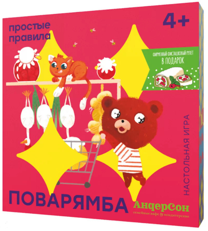 

Настольная игра Простые правила Поварямба (Jumble Chef)