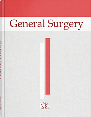 

General Surgery Загальна хірургія. Видання 2. Березницький Я. С. та інші