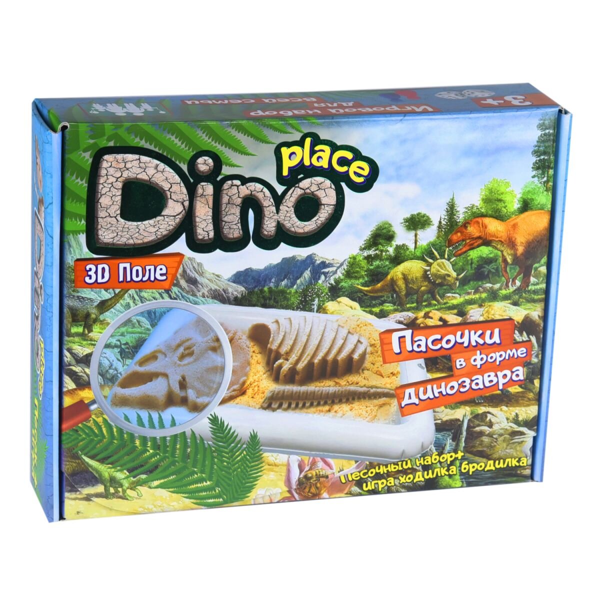 

Набор для творчества Strateg Dino place (51202)