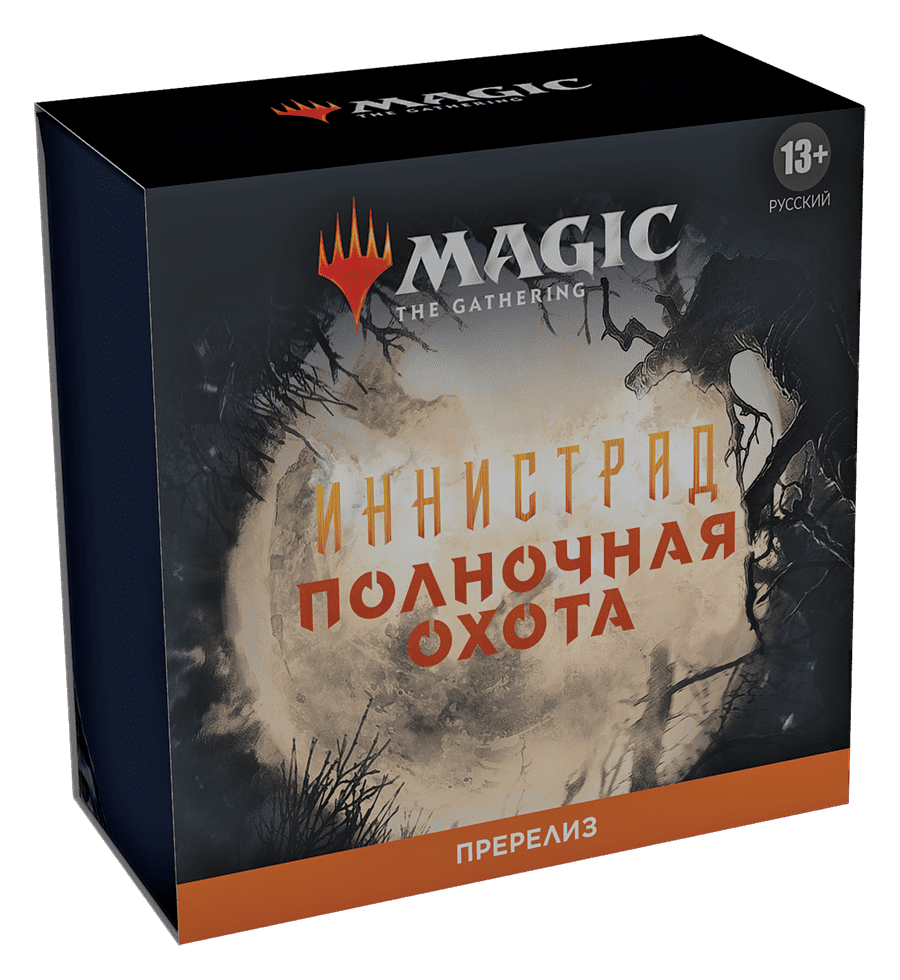 

Настольная игра Wizards of the Coast Пререлизный набор Иннистрад Полночная Охота Magic The Gathering РУС (C89501210)