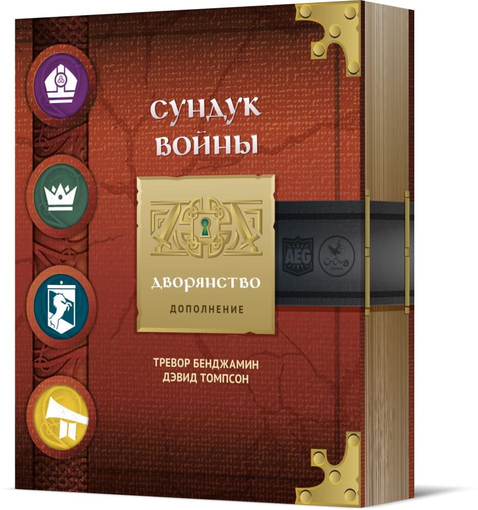 

Настольная игра Crowd Games Сундук войны. Дворянство