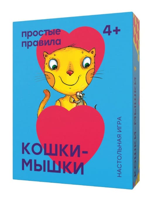 

Настольная игра Простые правила Кошки-Мышки