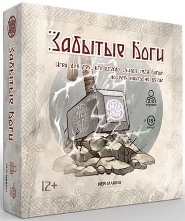 

Настольная игра New Making Studio Забытые Боги