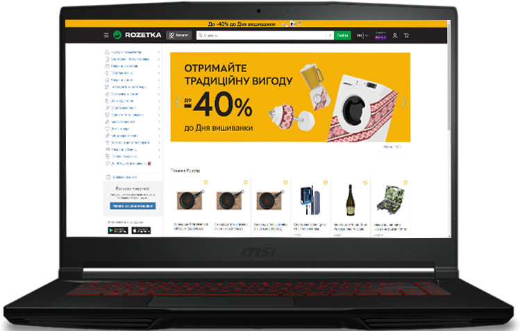 

Ноутбук MSI GF63 Thin (11SC-245XUA) Black
