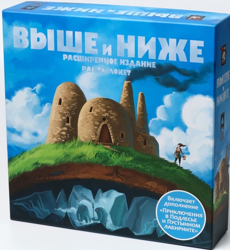 

Настольная игра Lavka Games Выше и ниже (Above and Below)