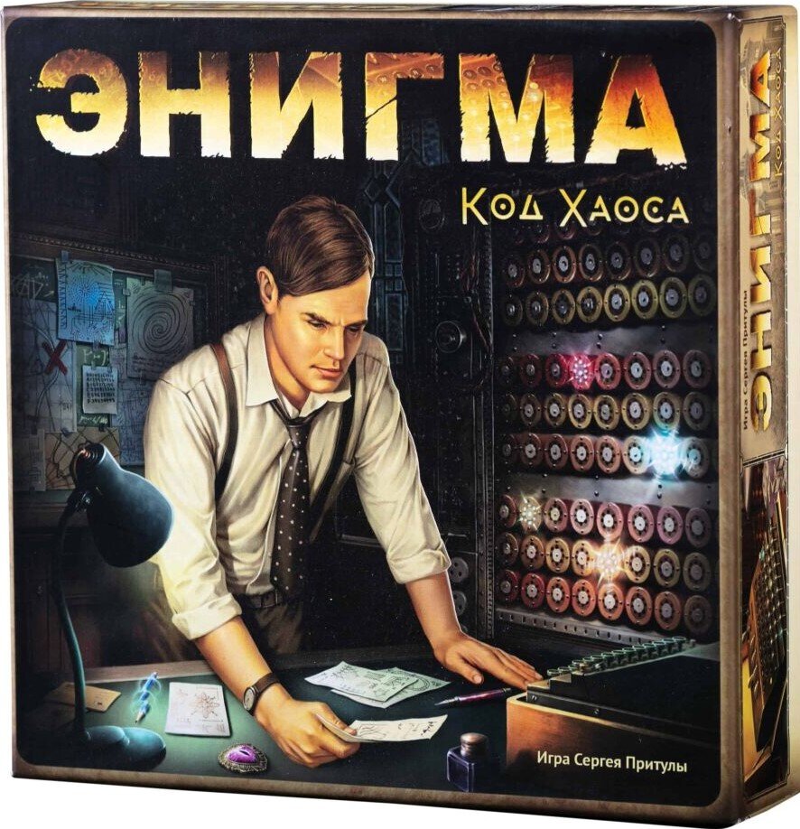 

Настольная игра Crowd Games Энигма. Код Хаоса (Enigma: Beyond Code)