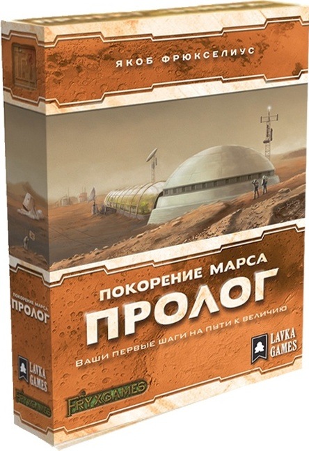 

Настольная игра Lavka Games Покорение Марса: Пролог