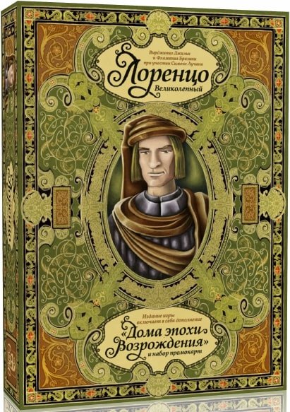 

Настольная игра Crowd Games Лоренцо Великолепный (Lorenzo il Magnifico) (16052)