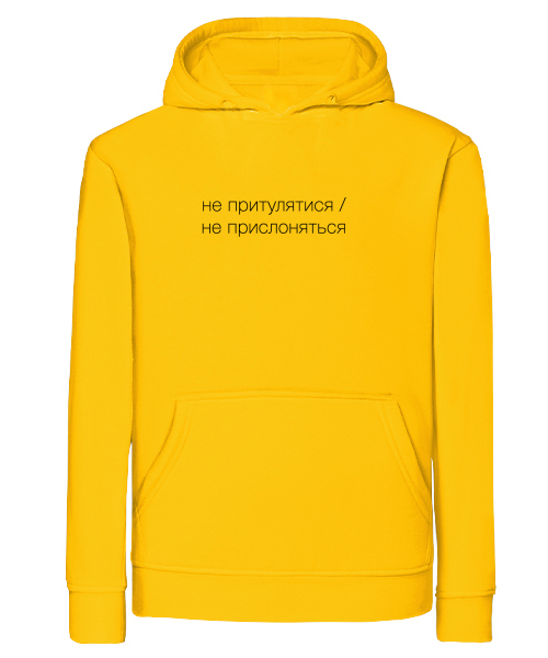 

Худі, 4U, Unisex A4 Вертикаль, Жовтий, XXL, , TM4-272440