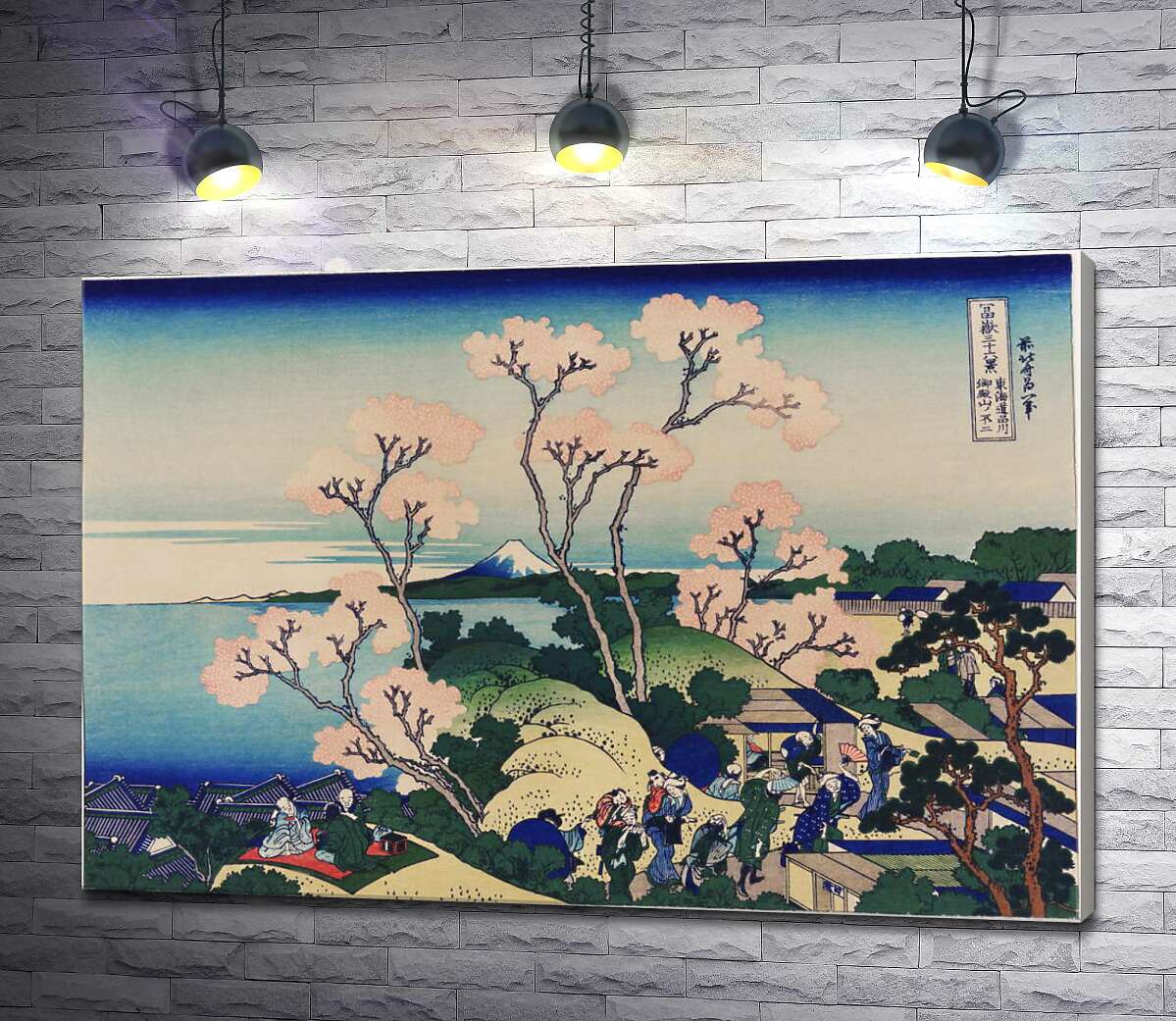 

Картина ArtPoster Вид на Фудзи с горы Готэнъяма у реки Синагава (Goten-yama hill, Shinagawa on the Tokaido) - Кацусика Хокусай (Katsushika Hokusai) 100x68 см Модуль №1