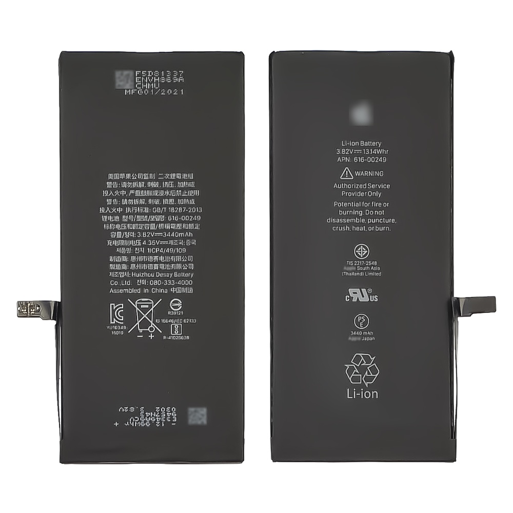 

Аккумулятор для Apple iPhone 7 Plus, усиленный (3440 mAh)