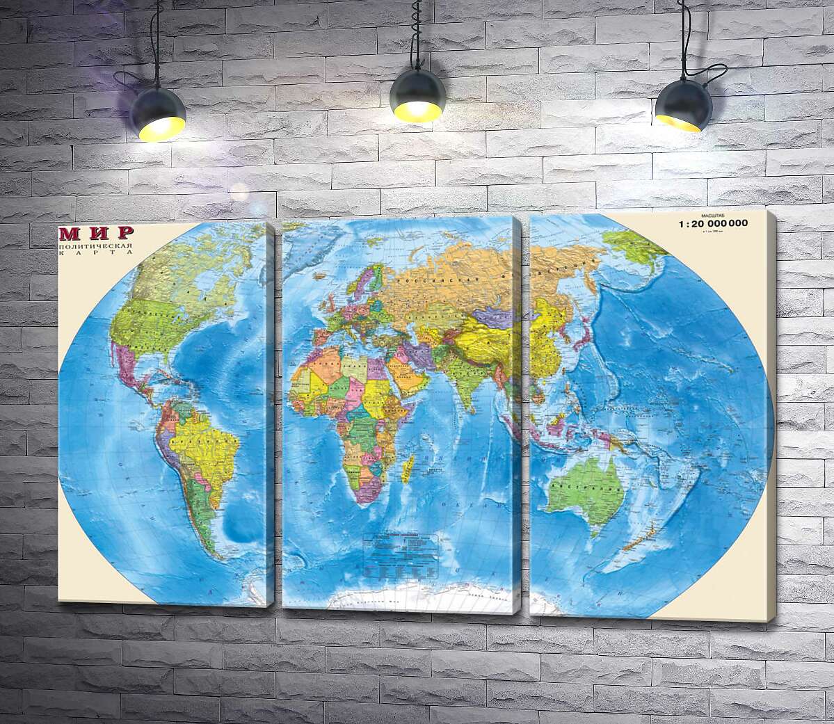 

Модульная картина ArtPoster Политическая карта мира в ярких тонах 102x64 см Модуль №11