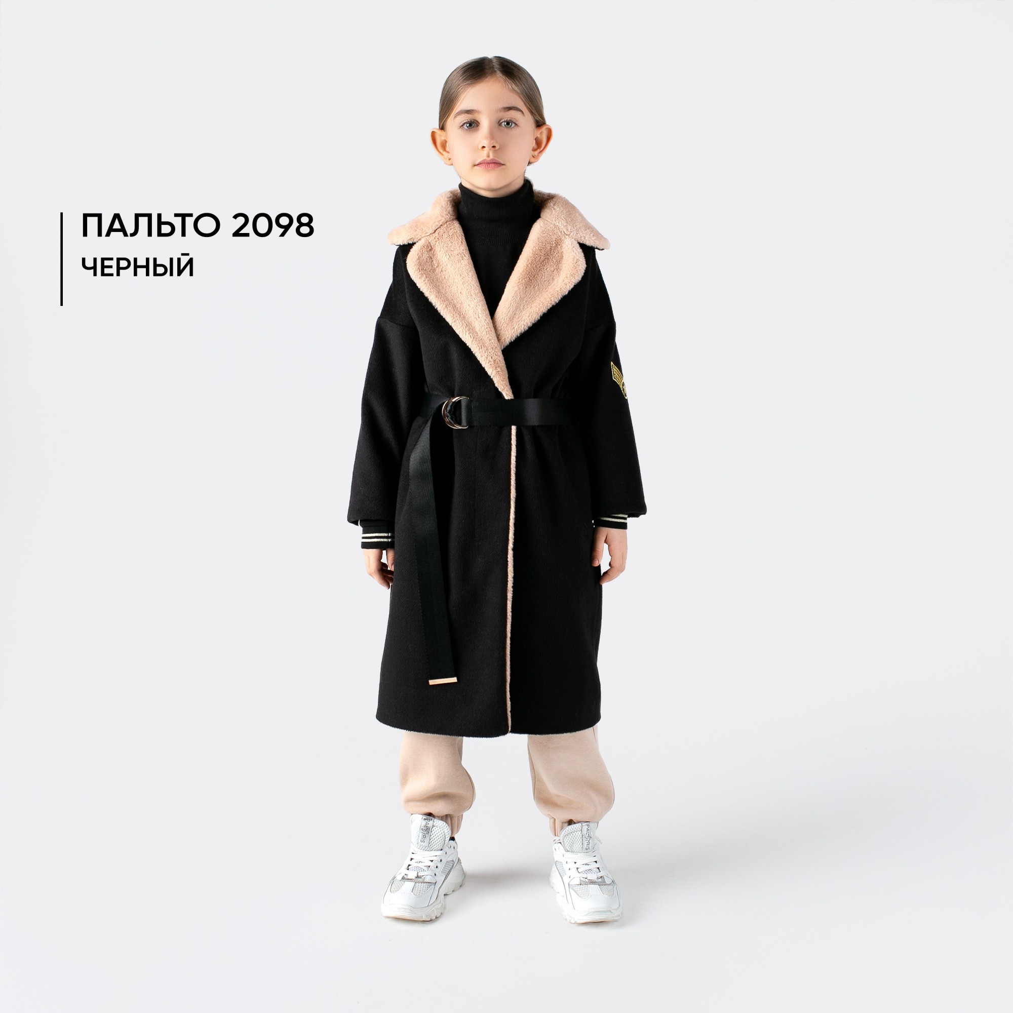 

Детское пальто для девочек Mone kids кашемировое с утеплителем с поясом, эко мех черный р. 140
