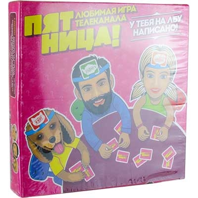 

Игра настольная Пятница 0125-R-1