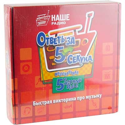 

Игра настольная Ответь за 5 секунд 0167-R-1