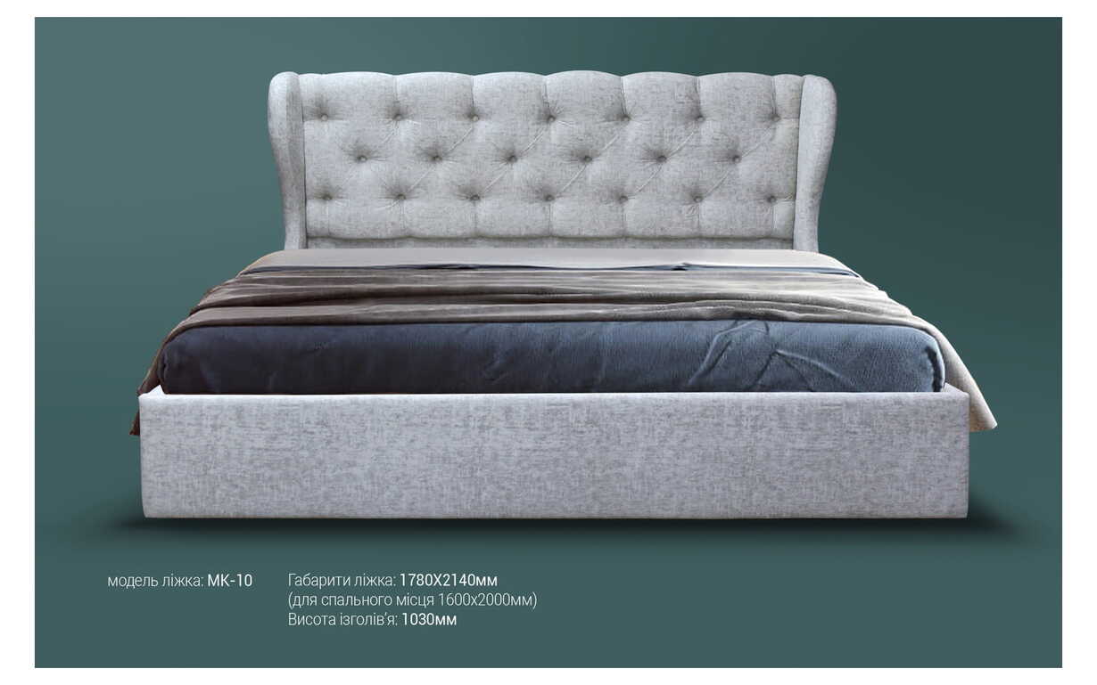 

Кровать МК-10 с механизмом 160х200 см. MegaOpt