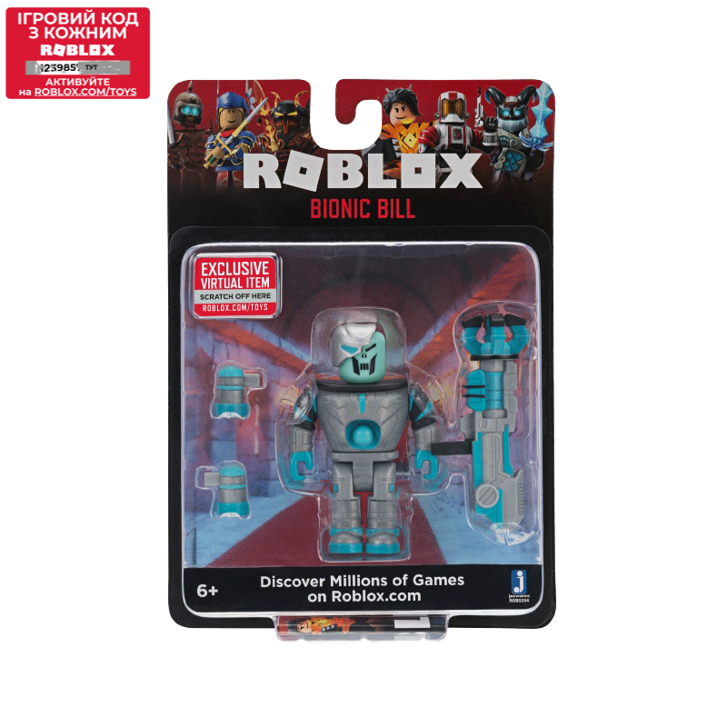 

Роблокс игровая фигурка Jazwares Roblox Core Figures Bionic Bill W6 (ROB0204)