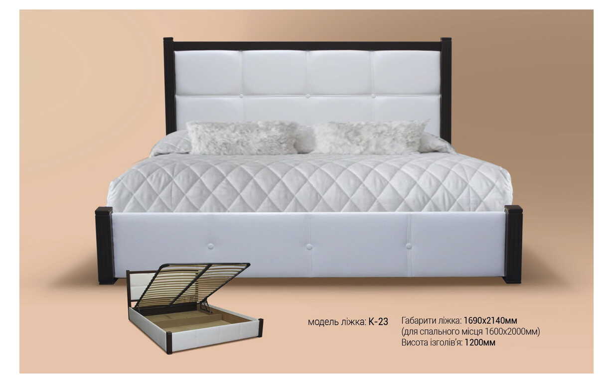 

Кровать К-23 с механизмом 160х200 см. MegaOpt