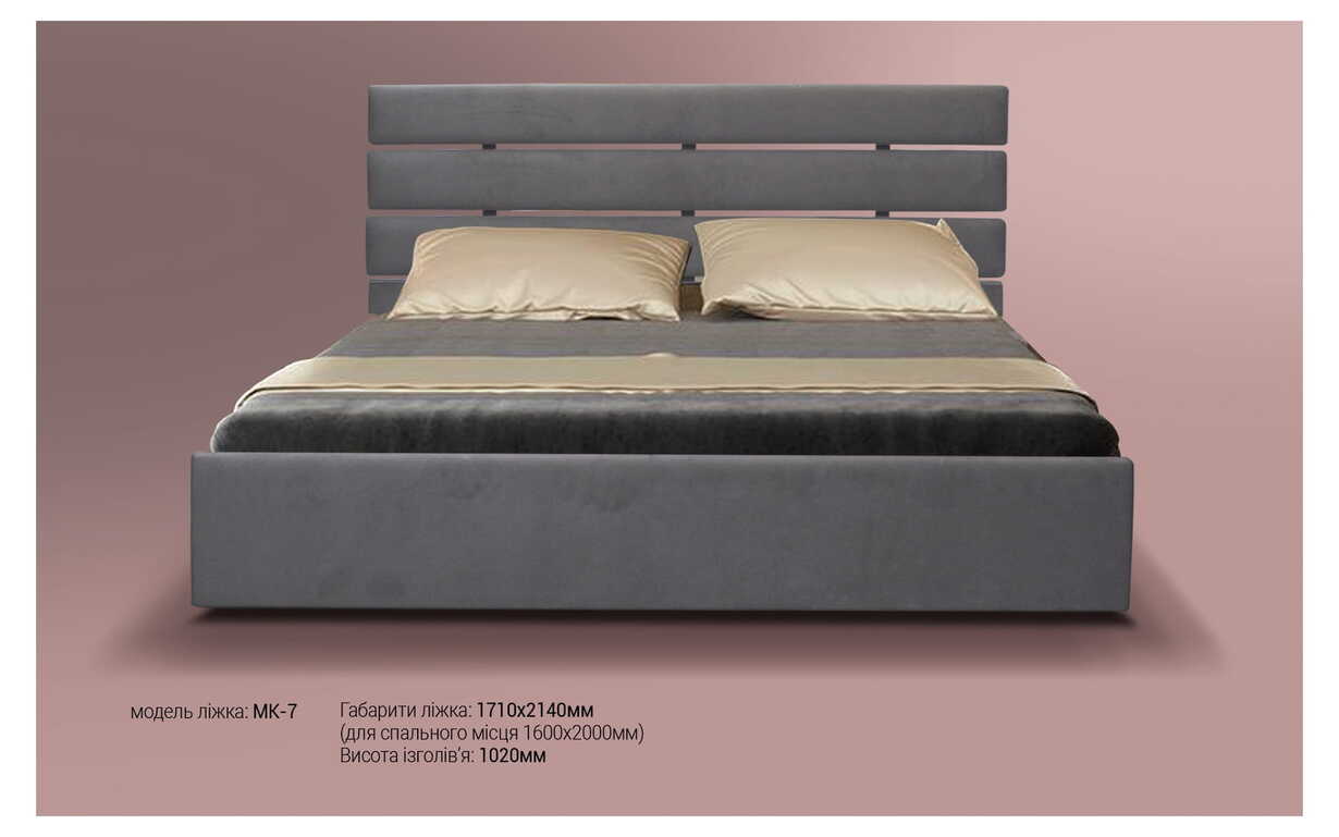 

Кровать МК-7 160х200 см. MegaOpt