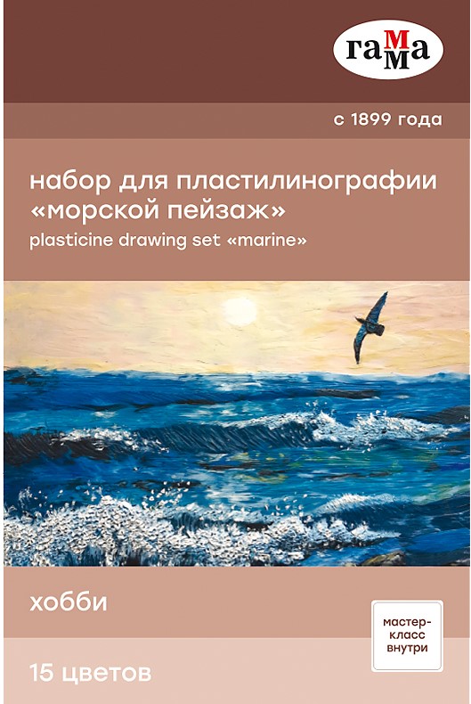 

Набор для пластилинографии Гамма Морской пейзаж 390 г 15 цветов (2705202014)