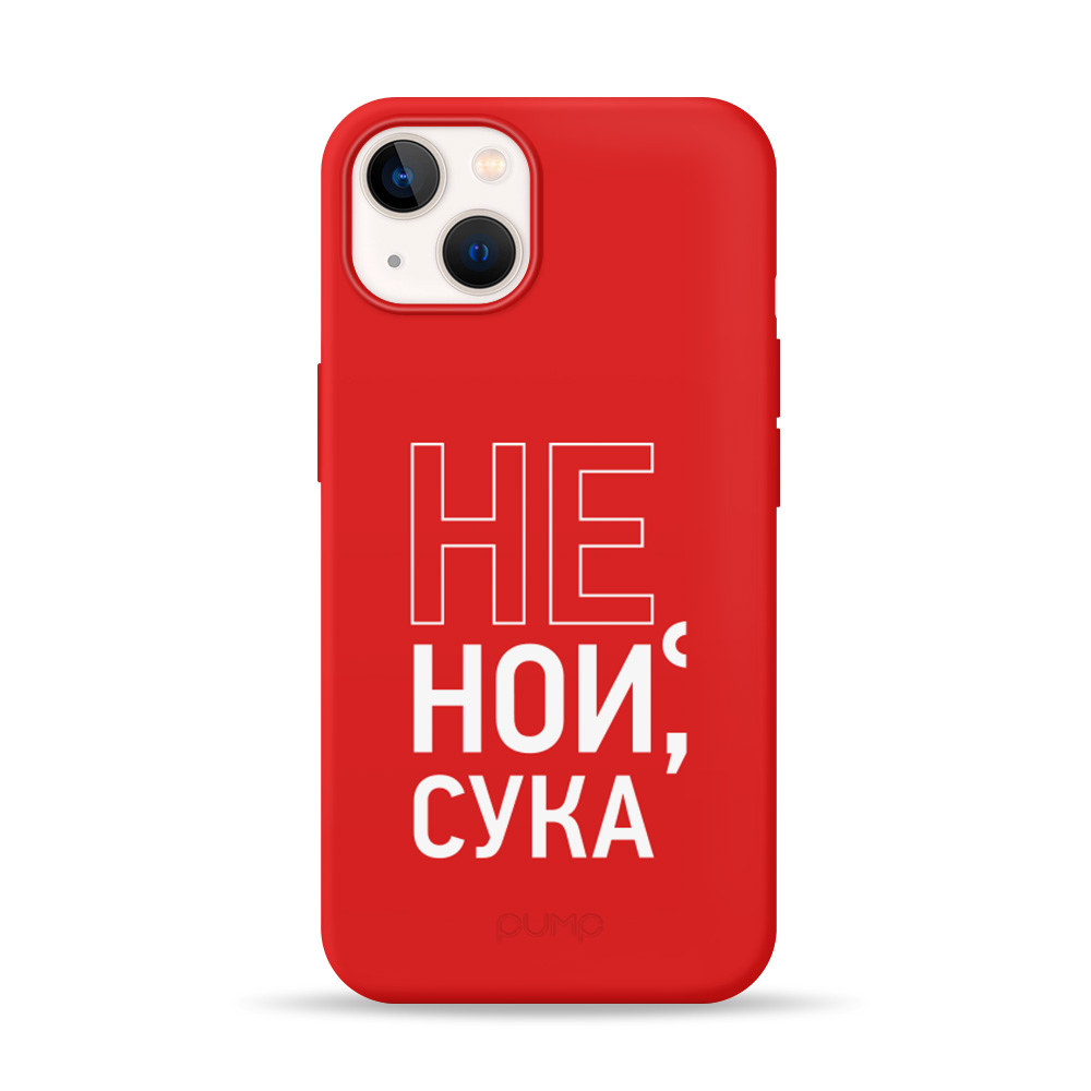 

Чехол для iPhone 13 mini Pump Silicone Minimalistic Case Don`t Cry