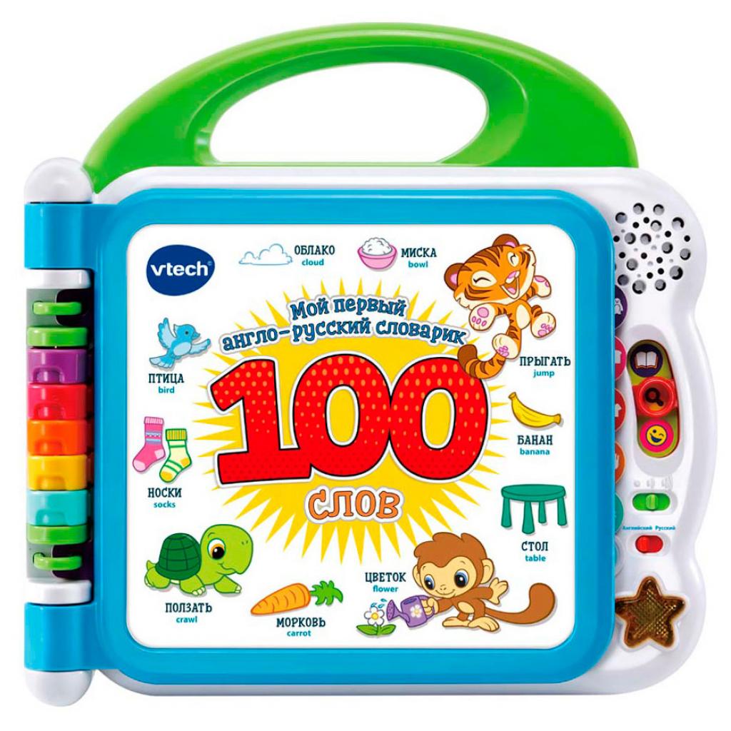 

Развивающая игрушка VTech Англо-русский словарик - 100 слов (80-601526)
