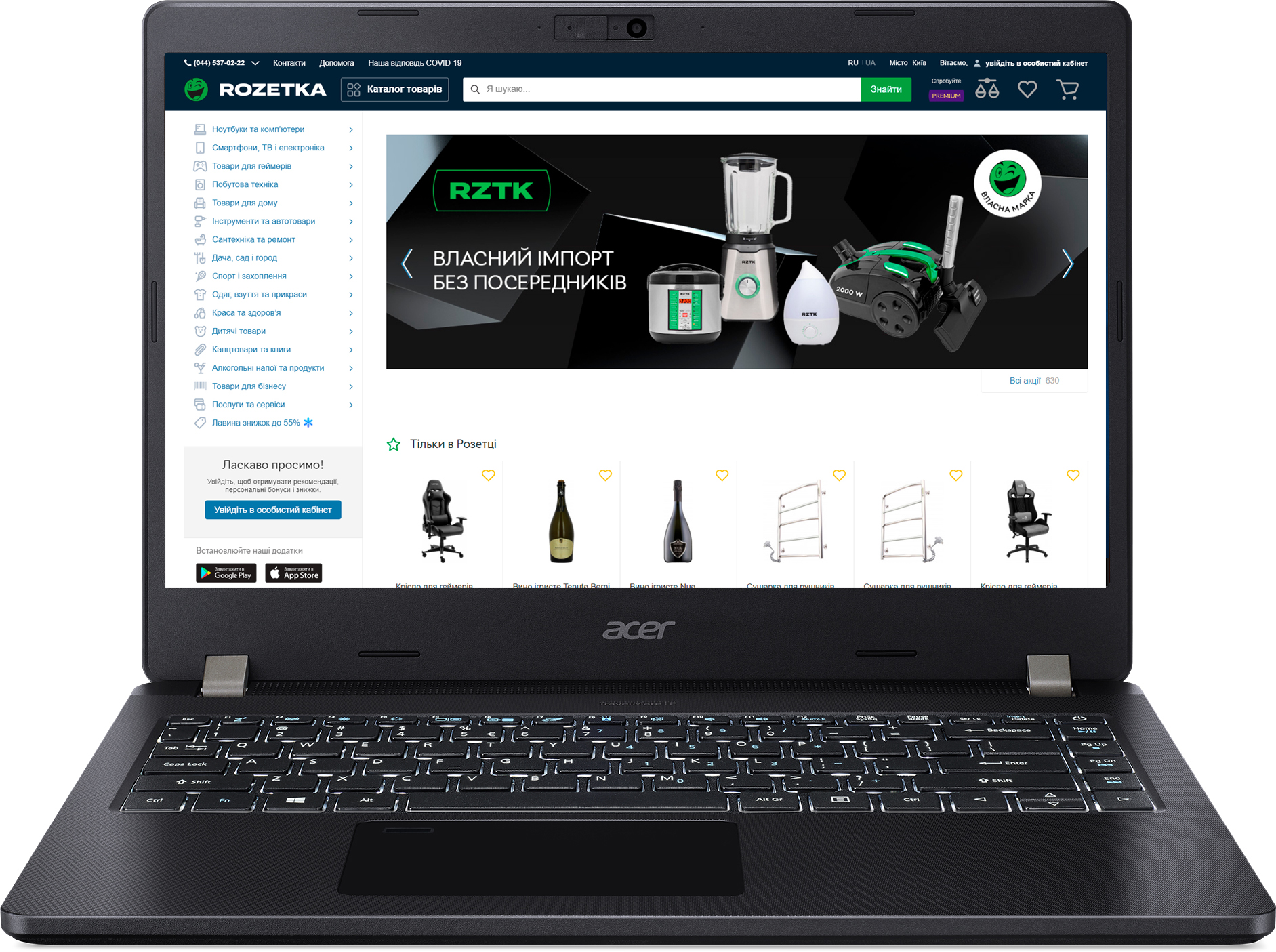 

Ноутбук Acer TravelMate P2 TMP214-52-55SZ (NX.VLHEU.00E) Shale Black